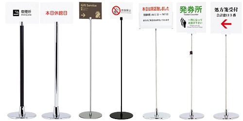 パネル付きポールサインスタンド
